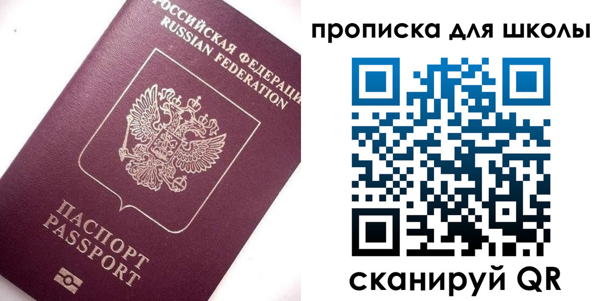 прописка иностранных граждан в Сарапуле