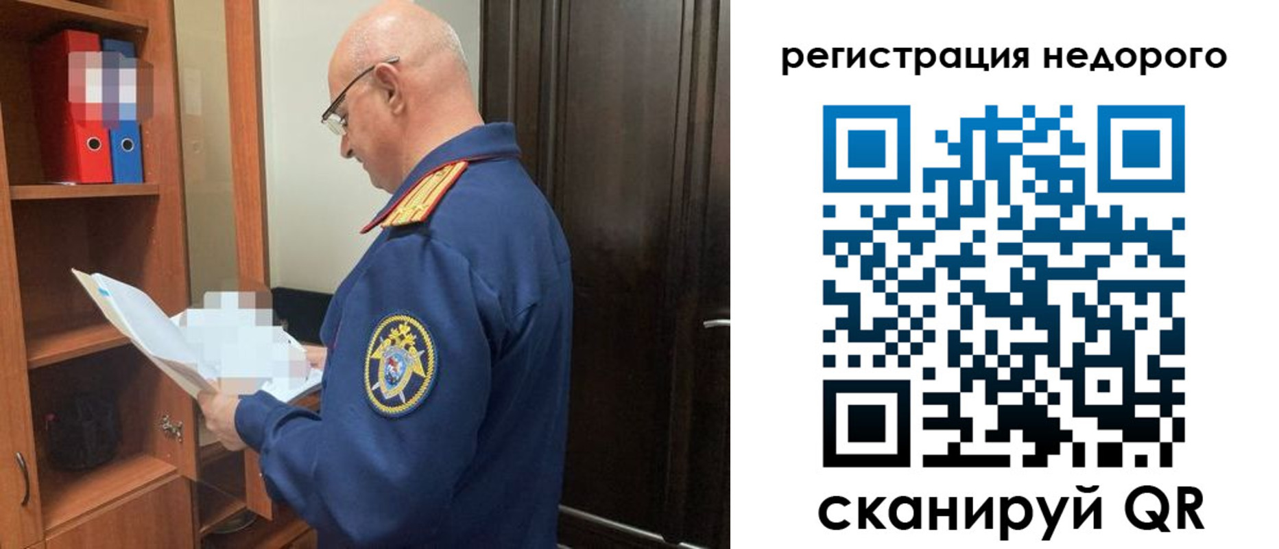 прописка ребенка в Сарапуле