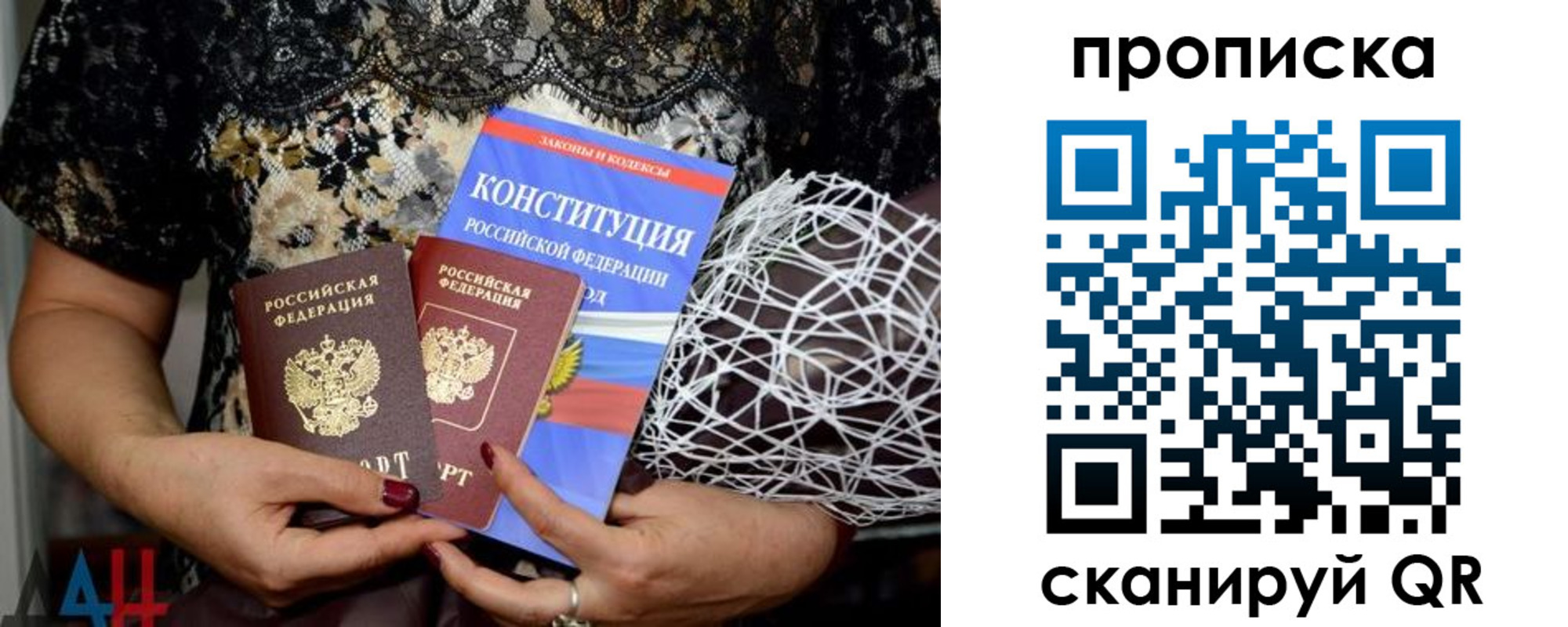 прописка паспорт в Сарапуле