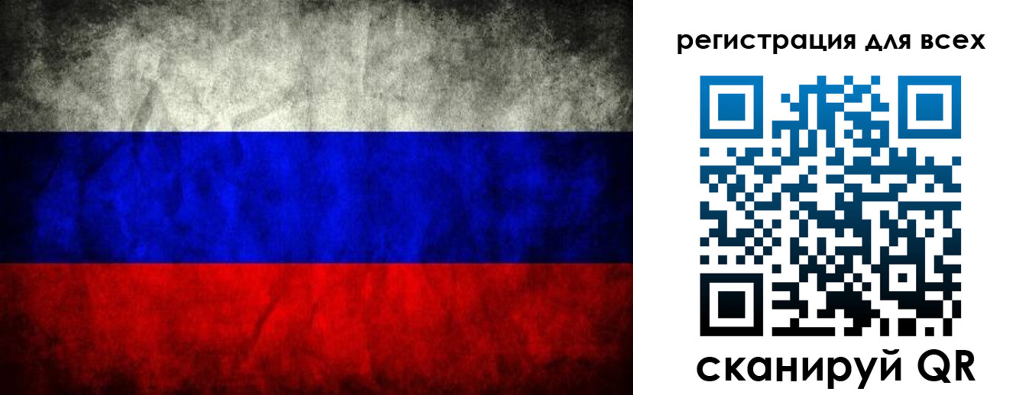 временная регистрация надежно в Сарапуле