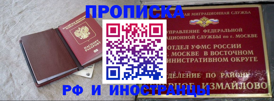 регистрация для дет. сада в Сарапуле