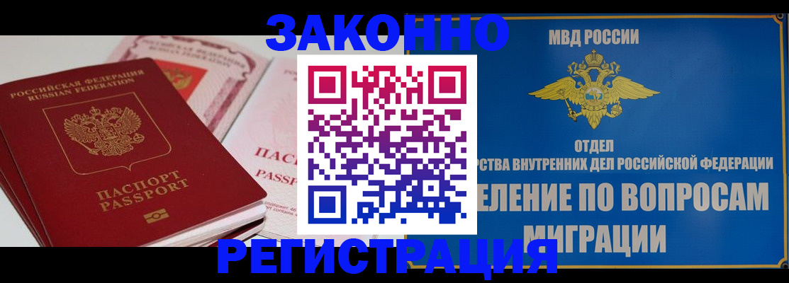 регистрация для школы в Сарапуле