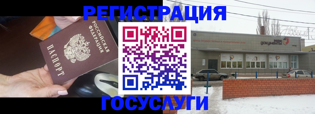 временная регистрация госуслуги в Сарапуле