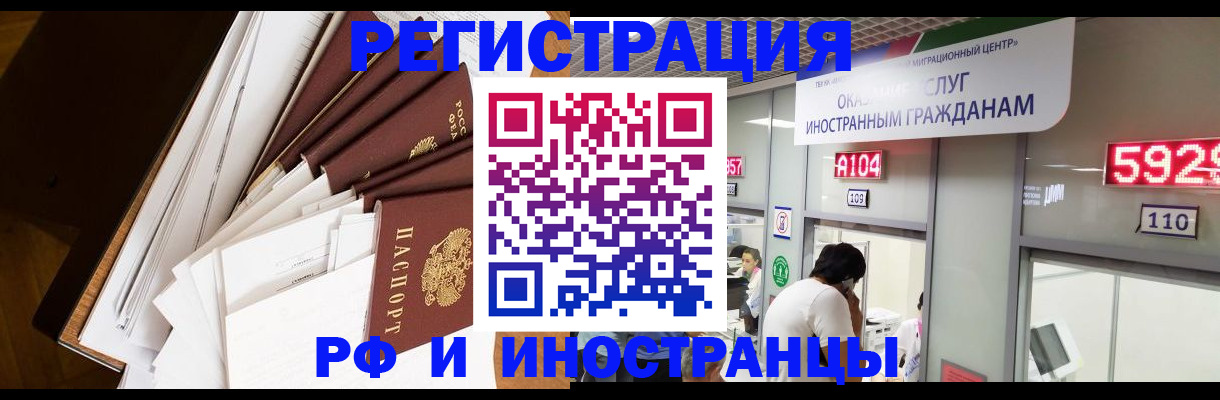 прописка для кредита в Сарапуле
